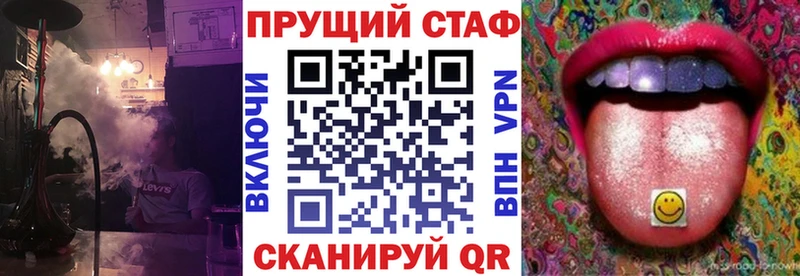 Магазин наркотиков Полысаево Амфетамин  МЕФ  блэк спрут как войти  Бошки Шишки  СОЛЬ  ГАШИШ 