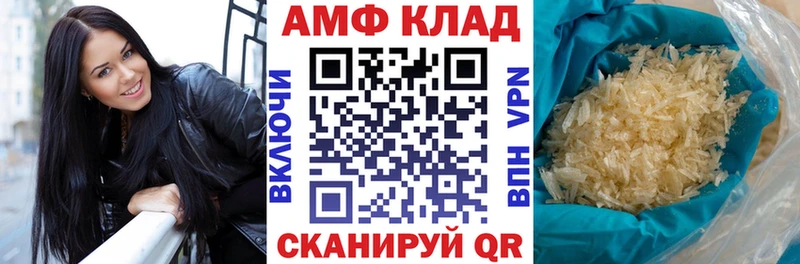 Amphetamine 97%  где найти наркотики  Полысаево 