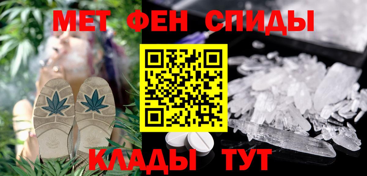 АМФ 98%  Amphetamine  Полысаево 