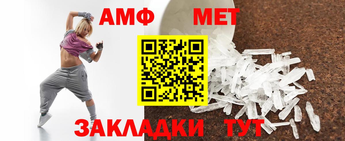 Полысаево  АМФЕТАМИН VHQ  Амфетамин  Вход с VPN  АМФ 