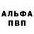 Амфетамин 98% Murik Satlykow