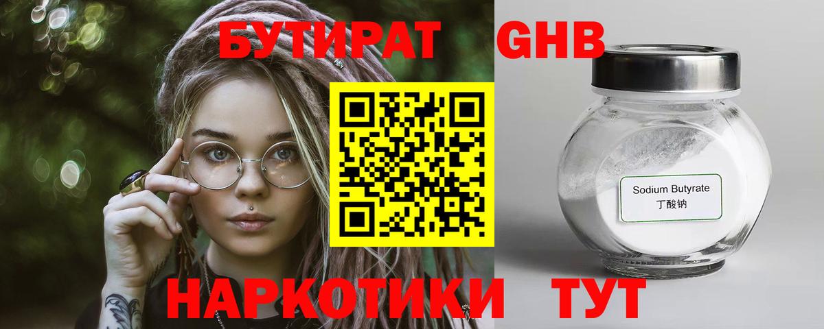 Полысаево  Меф   MDMA  КОКАИН  ГАШ  Конопля  ГАШИШ 