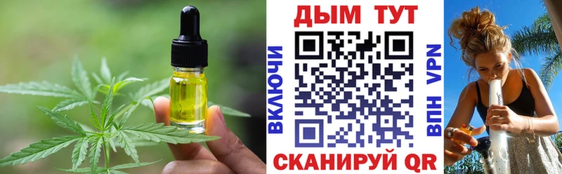 Cannafood марихуана Полысаево