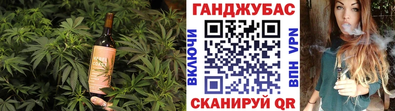купить   Полысаево  Печенье с ТГК марихуана 