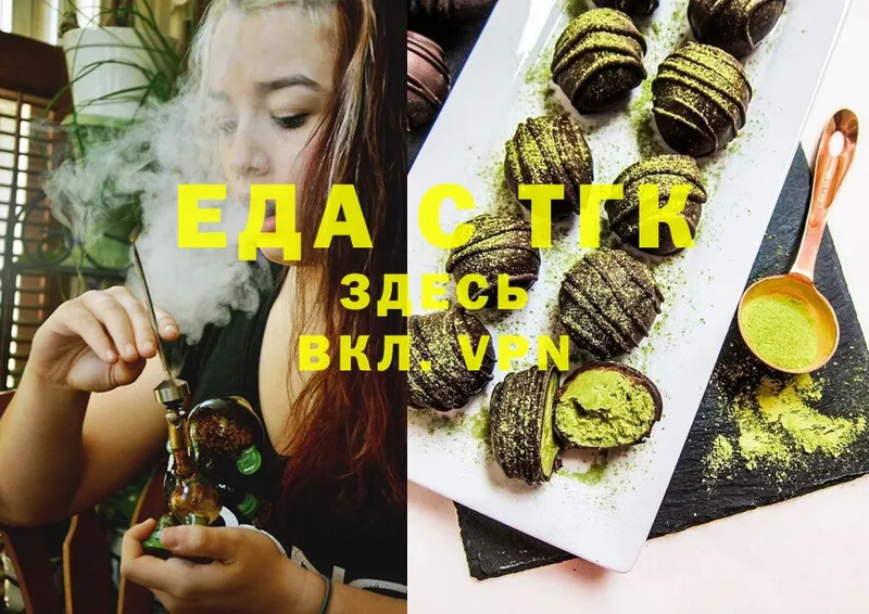 Canna-Cookies конопля  Полысаево 