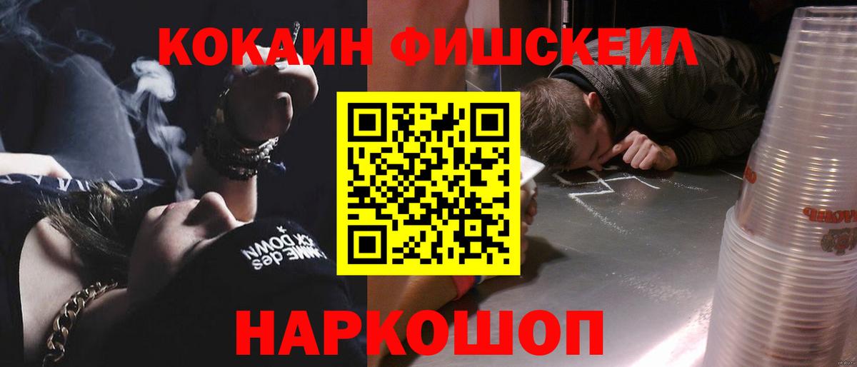 Cocaine Эквадор  КОКАИН  Кокаин VHQ  Полысаево 