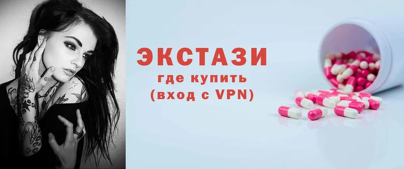 ЭКСТАЗИ таблы  где купить наркотик  kraken как войти  маркетплейс Telegram  Полысаево 