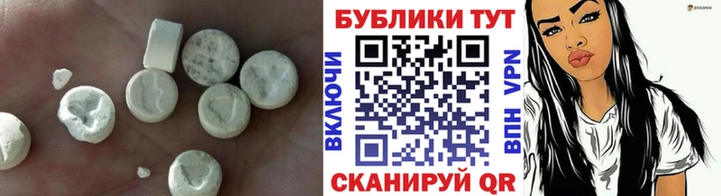 Ecstasy Philipp Plein  Полысаево 