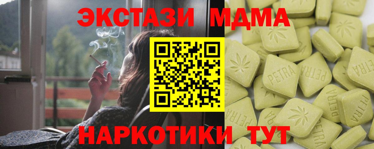 ЭКСТАЗИ Дубай  Ecstasy  Полысаево 