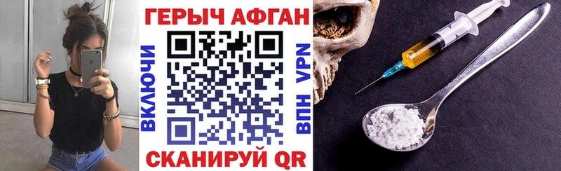 MEGA онион  Полысаево  ГЕРОИН герыч 