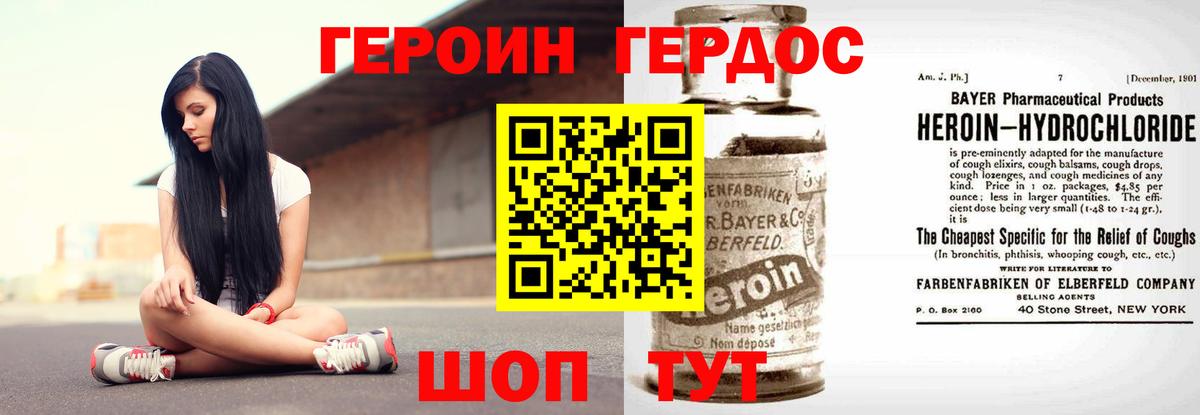 Полысаево  Героин VHQ  Вход с VPN 