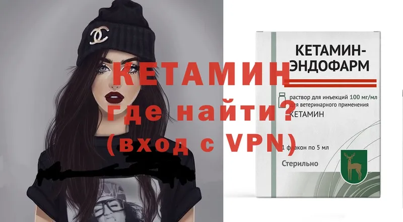 КЕТАМИН ketamine  купить  сайты  Полысаево 