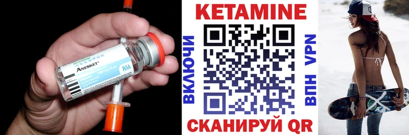 КЕТАМИН ketamine  Полысаево 
