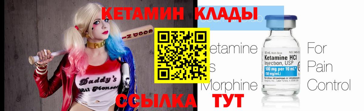 Полысаево  KRAKEN онион  Вход с VPN  КЕТАМИН VHQ 