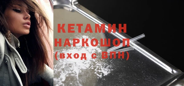 MDMA Premium VHQ Навашино