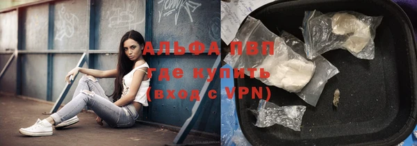 кокаин VHQ Нефтегорск