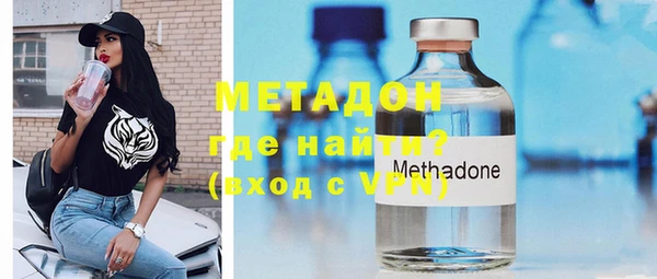 MDMA Premium VHQ Навашино