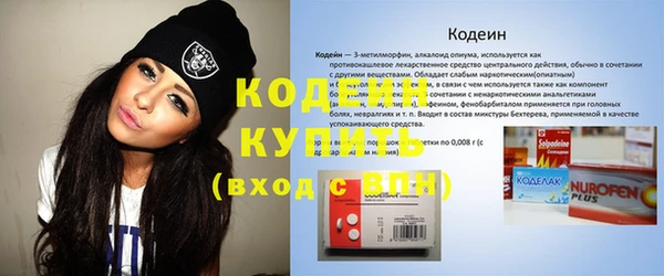 синтетический гашиш Нефтекумск