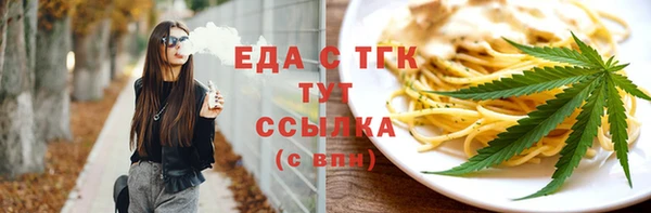 синтетический гашиш Нефтекумск