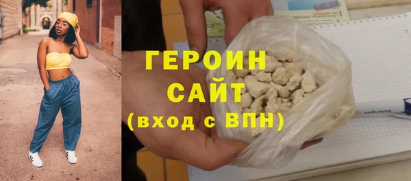 ПСИЛОЦИБИНОВЫЕ ГРИБЫ Наволоки