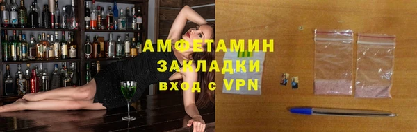 синтетический гашиш Нефтекумск