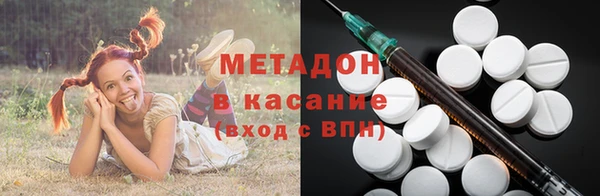 MDMA Premium VHQ Навашино