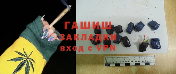 кокаин премиум Ельня