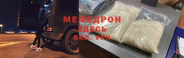 синтетический гашиш Нефтекумск