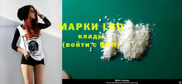 синтетический гашиш Нефтекумск