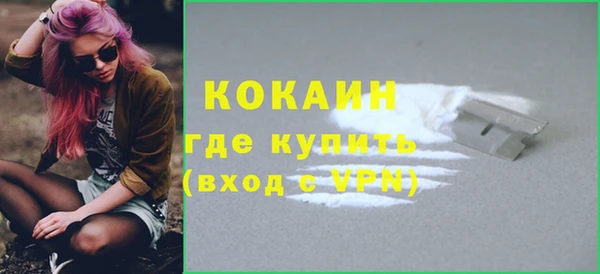 кокаин VHQ Нефтегорск