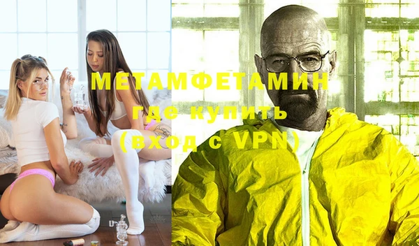 синтетический гашиш Нефтекумск