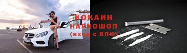 ПСИЛОЦИБИНОВЫЕ ГРИБЫ Наволоки