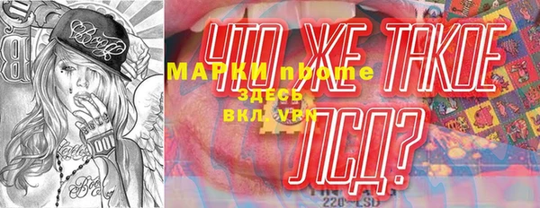 MDMA Premium VHQ Навашино
