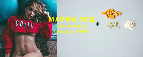 ПСИЛОЦИБИНОВЫЕ ГРИБЫ Наволоки