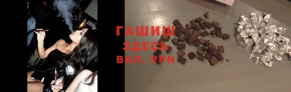 ПСИЛОЦИБИНОВЫЕ ГРИБЫ Наволоки
