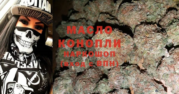 кокаин VHQ Нефтегорск