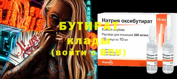 ПСИЛОЦИБИНОВЫЕ ГРИБЫ Наволоки