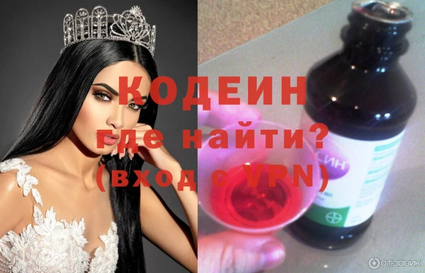 кокаин VHQ Нефтегорск