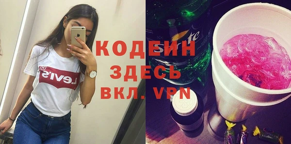 кокаин VHQ Нефтегорск