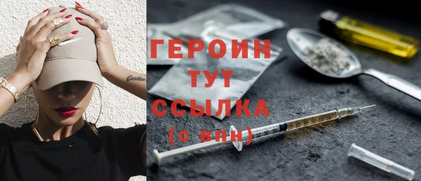 MDMA Premium VHQ Навашино