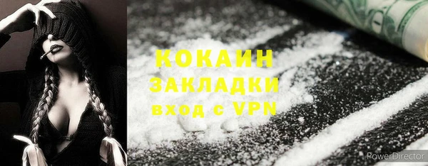 кокаин Нея