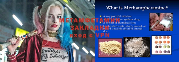 кокаин VHQ Нефтегорск