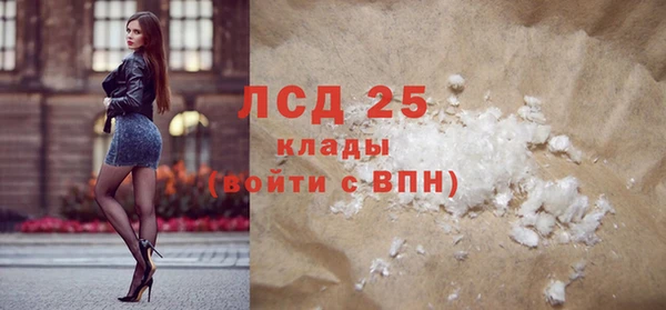 MDMA Premium VHQ Навашино