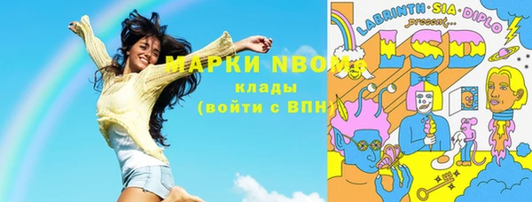 ПСИЛОЦИБИНОВЫЕ ГРИБЫ Наволоки