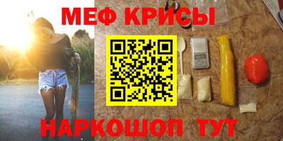 амф Краснознаменск
