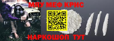 гашик Краснокаменск