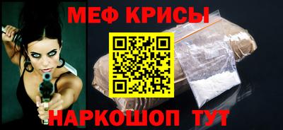 гашик Краснокаменск
