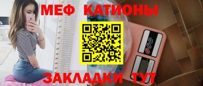 MDMA Краснодар