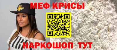 гашик Краснокаменск