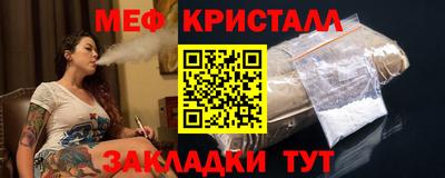 амф Краснознаменск